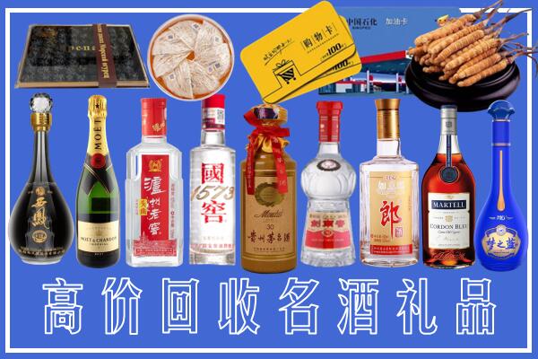 安源区回收烟酒