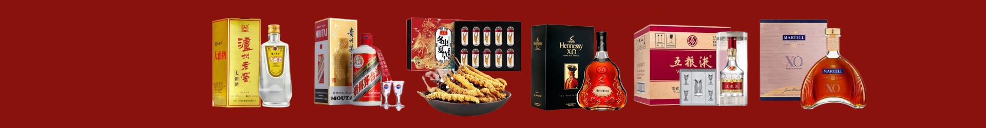 安源区聚财烟酒经营部