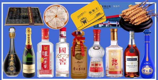 安源区聚财烟酒经营部