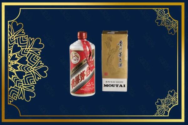 高价求购：安源区茅台巽风酒回收吗？