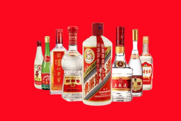 安源区回收名酒
