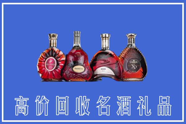 安源区回收洋酒