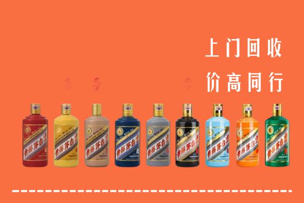 安源区回收茅台酒