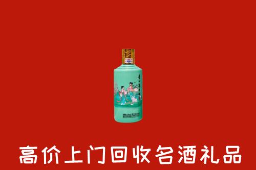 高价求购：安源区回收24节气茅台酒
