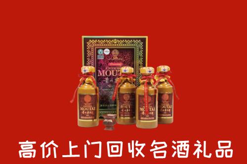 安源区回收50年茅台酒