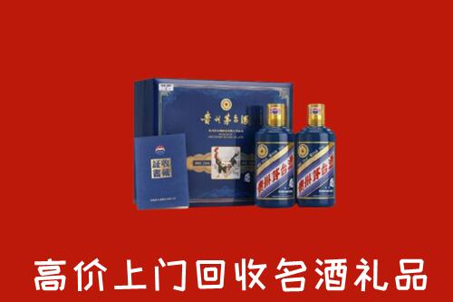 安源区回收生肖茅台酒