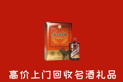 安源区回收贵宾特制茅台酒