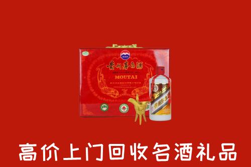 安源区回收茅台酒瓶