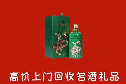安源区回收出口茅台酒