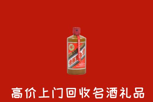 安源区回收陈酿茅台酒