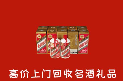安源区回收年份茅台酒