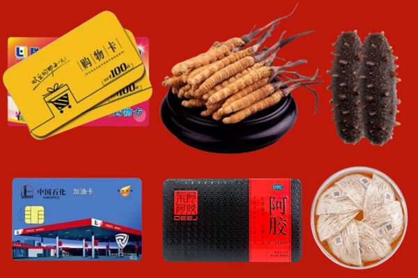 安源区回收礼品