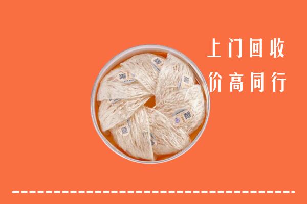 安源区回收燕窝